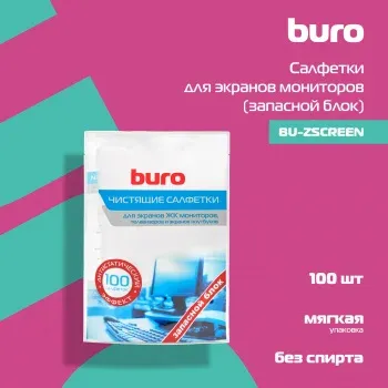 Аксессуары BURO BU-Zscreen - фото 4
