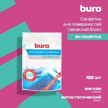 Аксессуары BURO BU-Zsurface - фото 4
