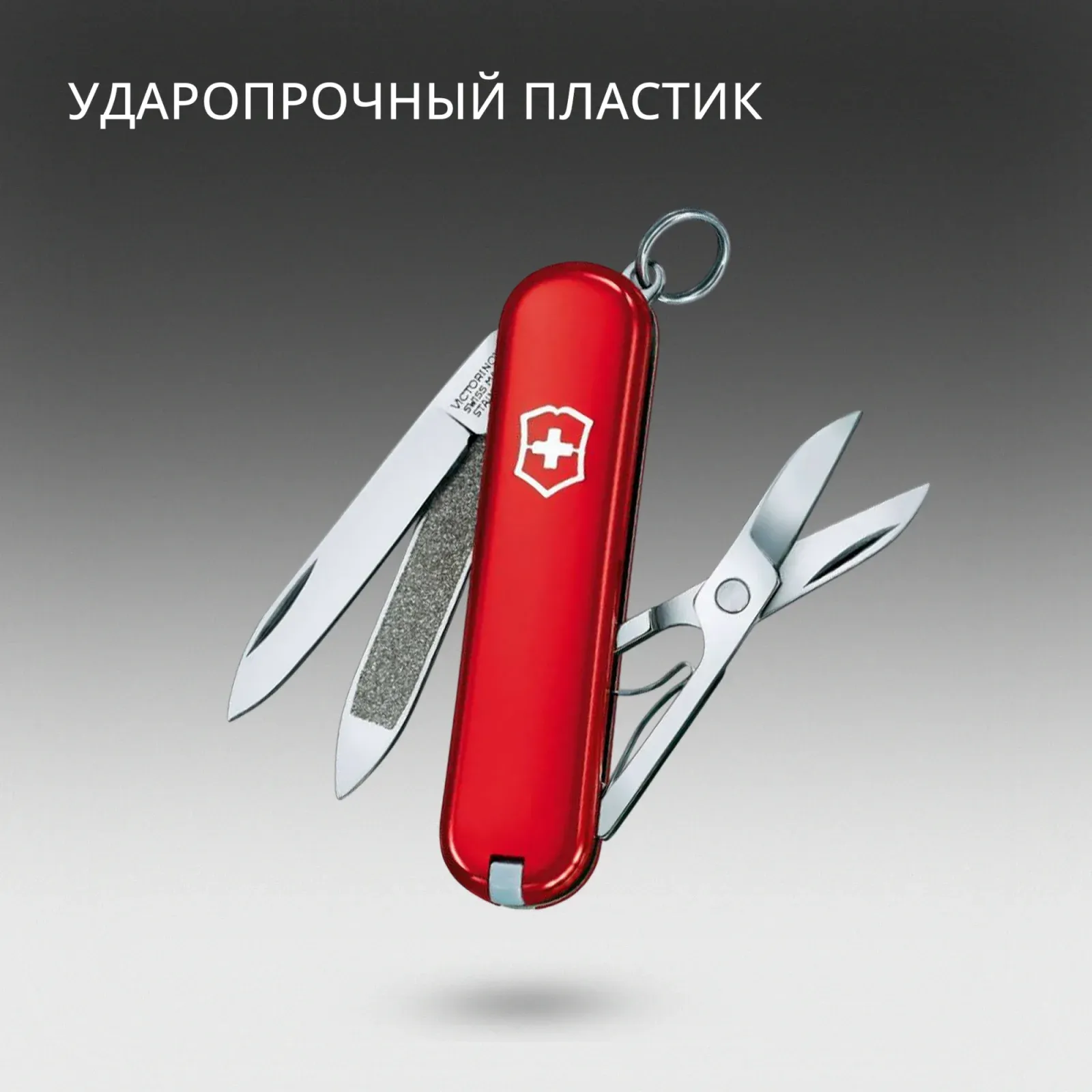 Ножи перочинные VICTORINOX Classic красный - фото 4