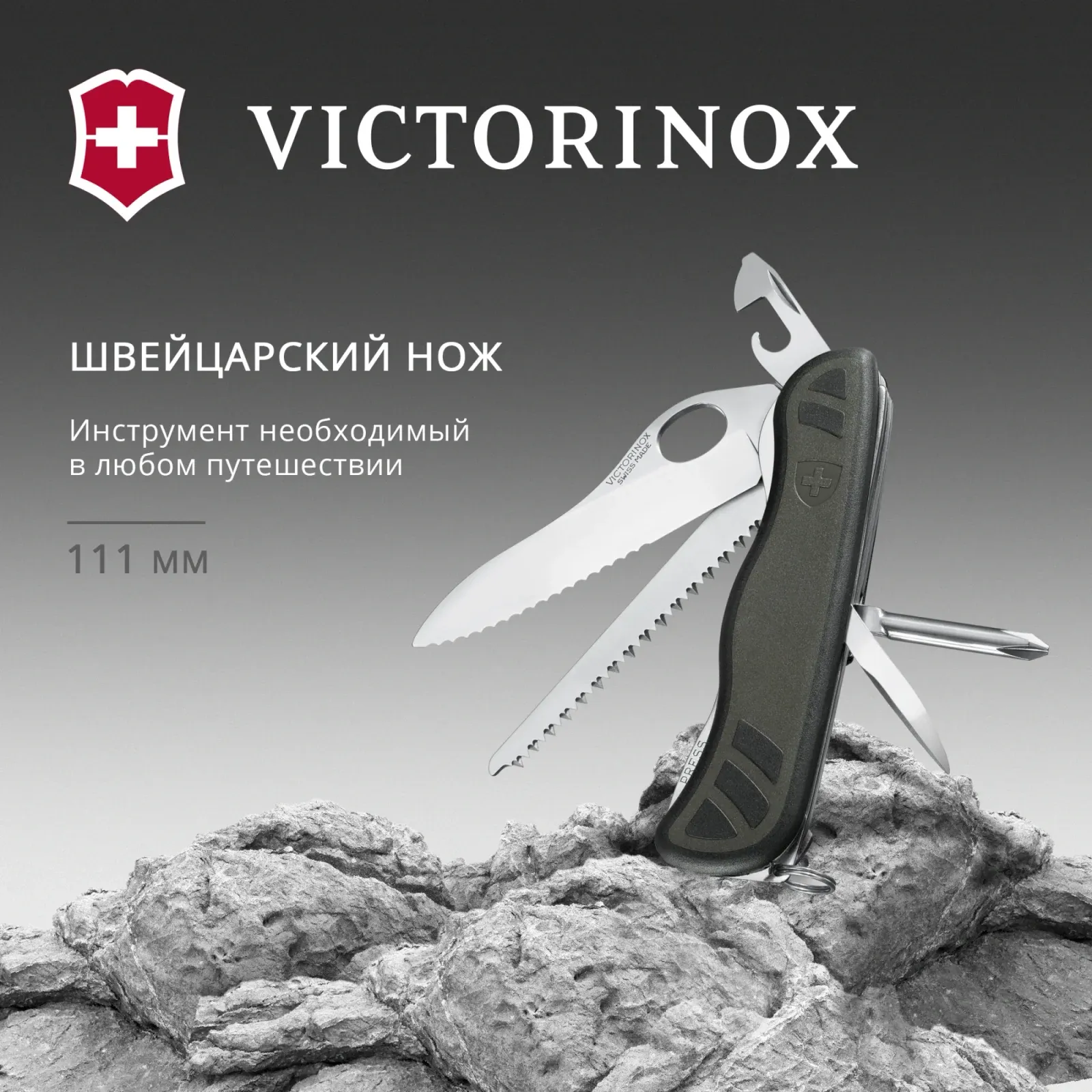 Ножи перочинные VICTORINOX 0.8461.MWCH зеленый - фото 3