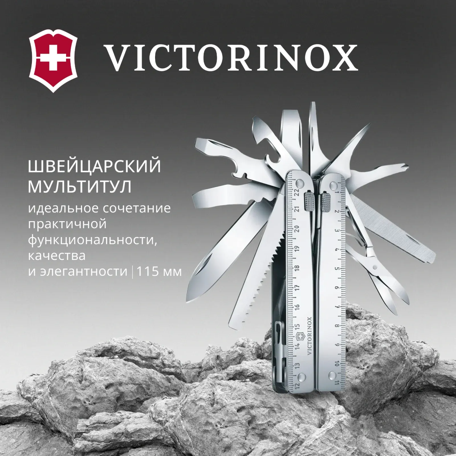 Мультитул Victorinox SwissTool X 3.0327.L 115мм 27функц. чехол кожаный серебристый карт.коробка - фото 3