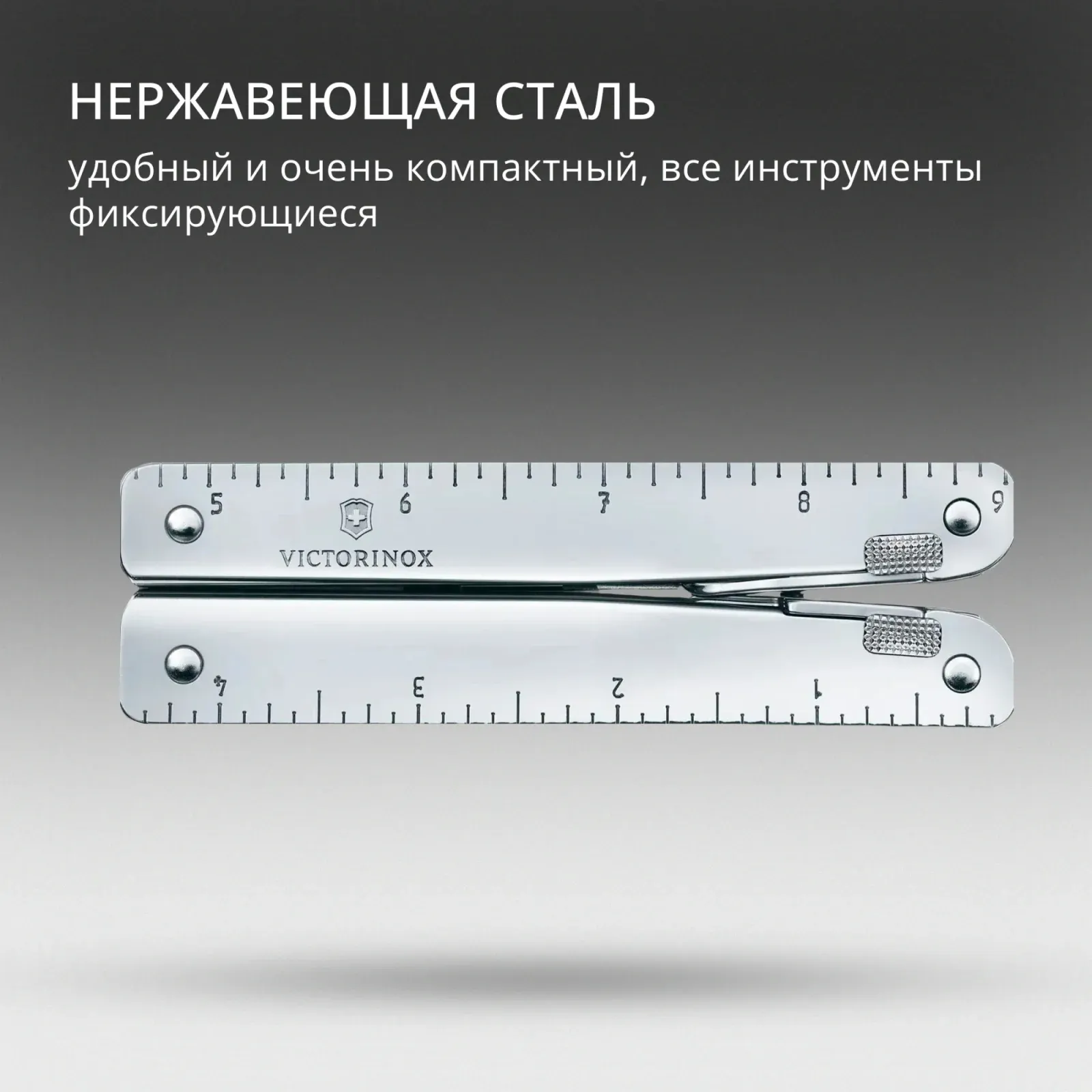 Мультитул Victorinox SwissTool X 3.0327.L 115мм 27функц. чехол кожаный серебристый карт.коробка - фото 4