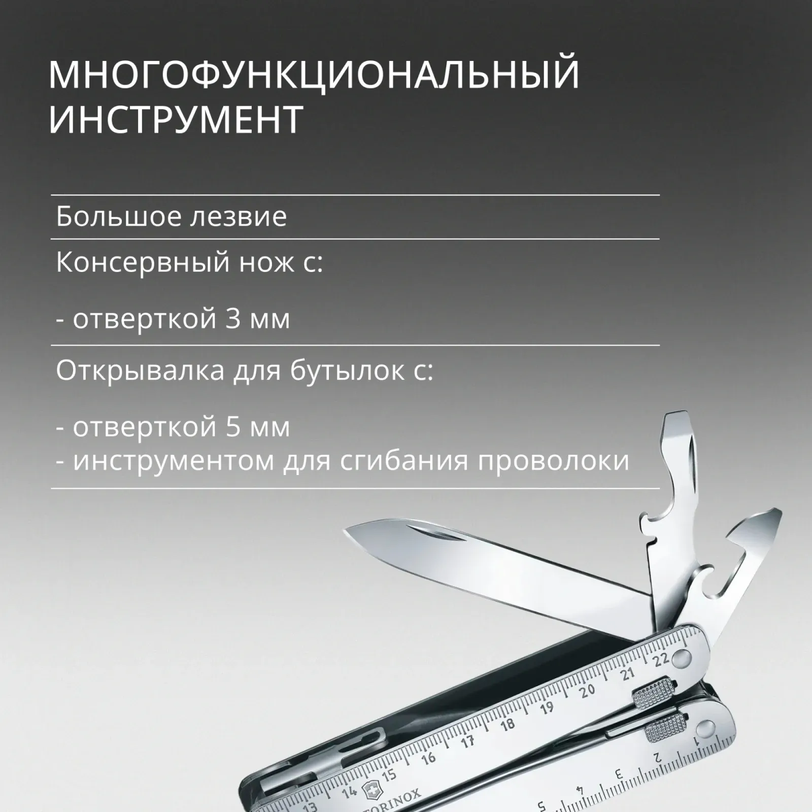 Мультитул Victorinox SwissTool X 3.0327.L 115мм 27функц. чехол кожаный серебристый карт.коробка - фото 6