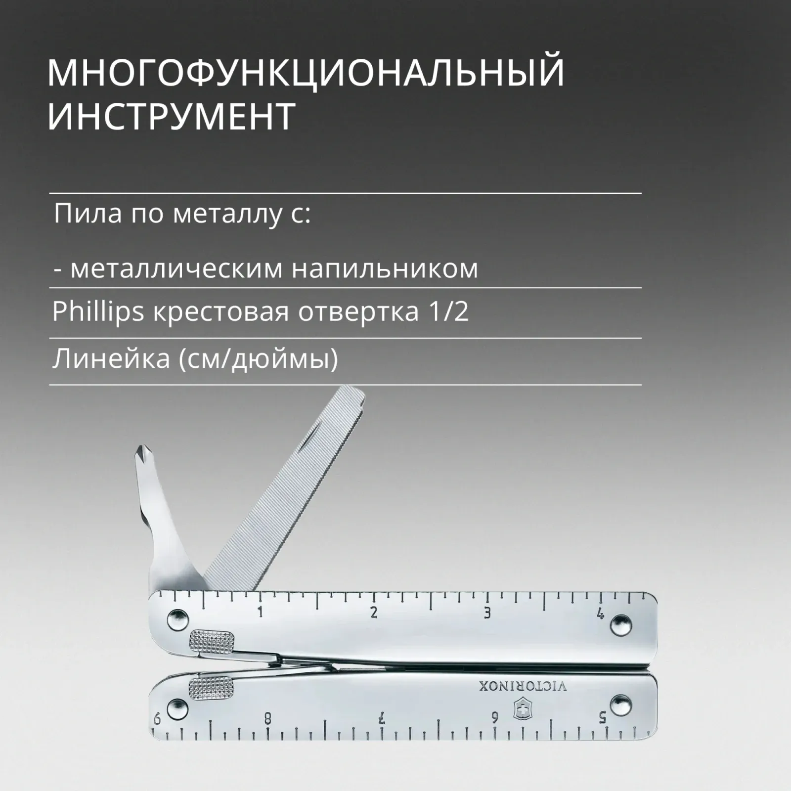 Мультитул Victorinox SwissTool X 3.0327.L 115мм 27функц. чехол кожаный серебристый карт.коробка - фото 8