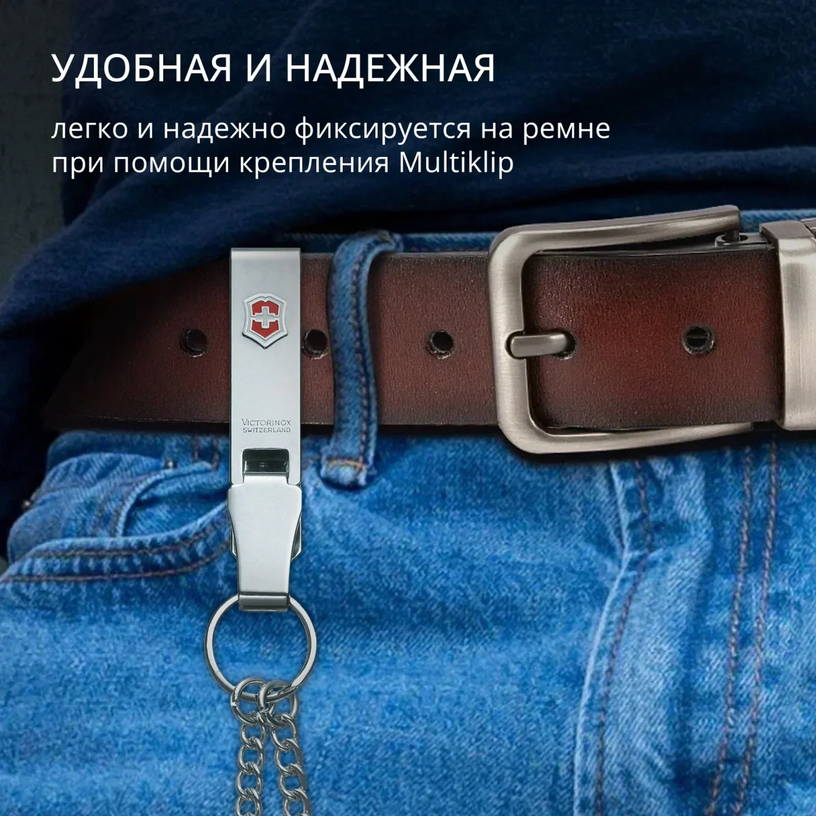 Аксессуары к ножам VICTORINOX 4.1860 серебристый - фото 4