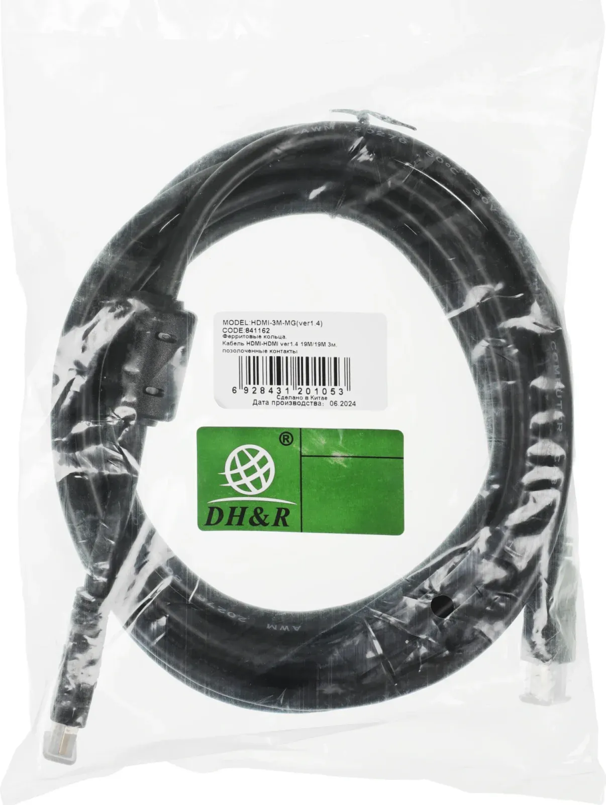 Кабель аудио-видео Ningbo HDMI m/HDMI m 3м. феррит.кольца позолоч.конт. черный HDMI-3M-MGVER1.4 - фото 5