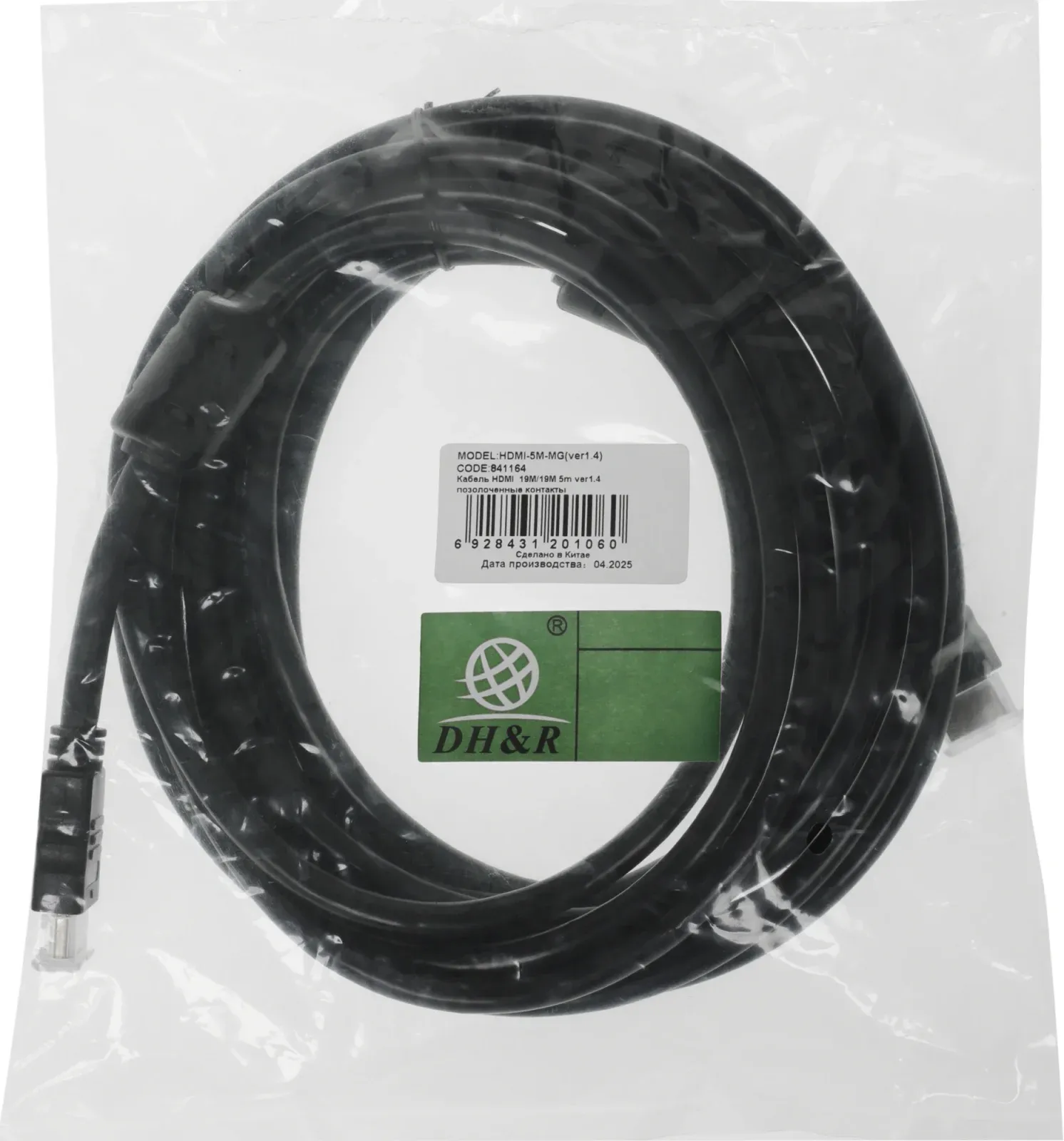 Кабели для аудио/видео NINGBO HDMI-5M-MG - фото 1
