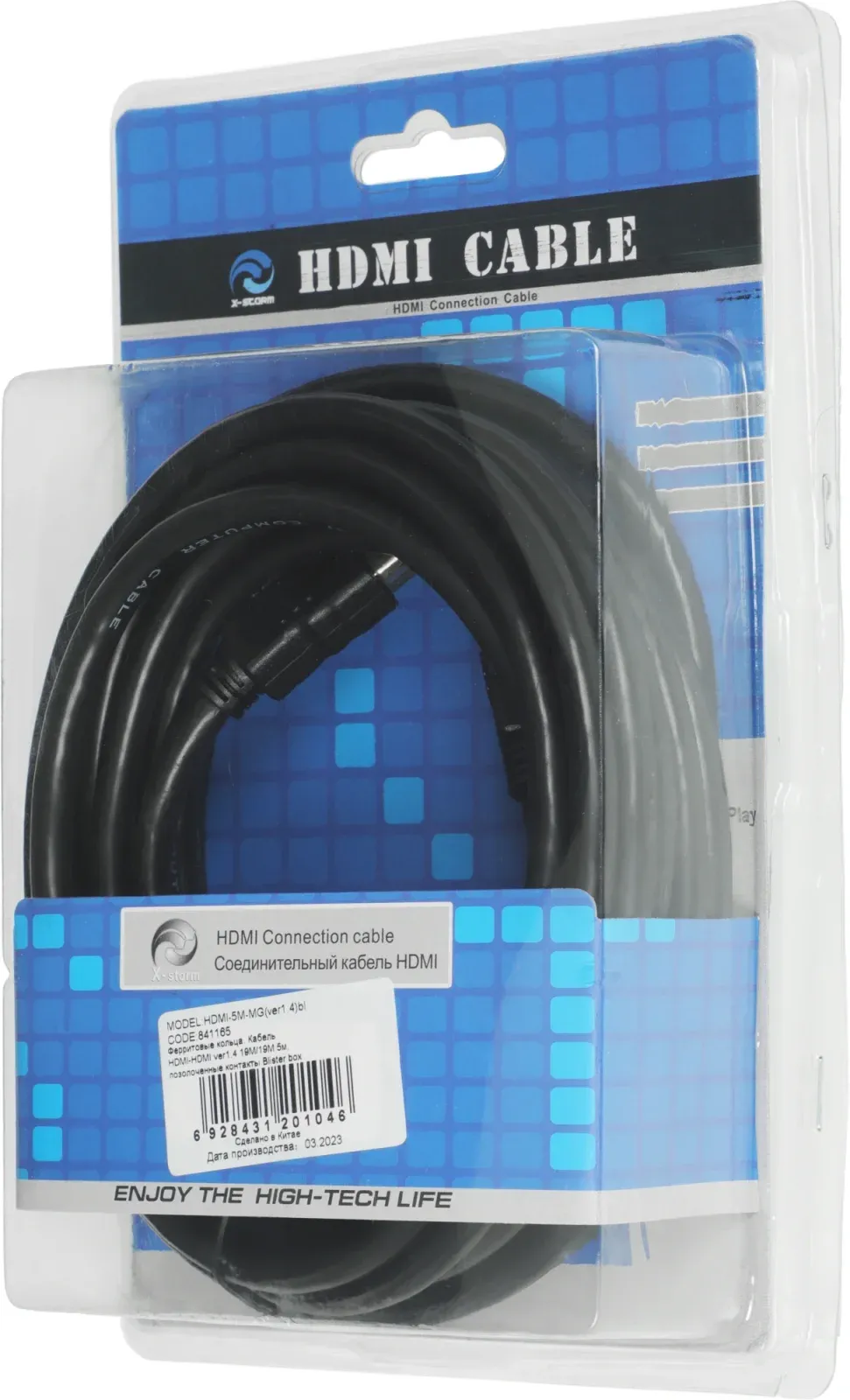 Кабель соединительный аудио-видео Ningbo HDMI-5M-MG HDMI m/HDMI m 5м. феррит.кольца позолоч.конт. черный HDMI-5M-MGVER1.4BL - фото 5