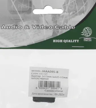 Адаптер аудио Ningbo Headphone Splitter 2xJack 3.5 f/Jack 3.5 m черный JAAA095-B - фото 5