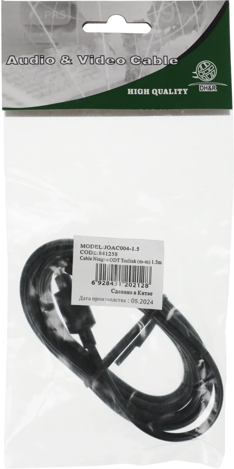 Кабель оптический Ningbo ODT Toslink TOS m/TOS m 1.5м. черный - фото 4