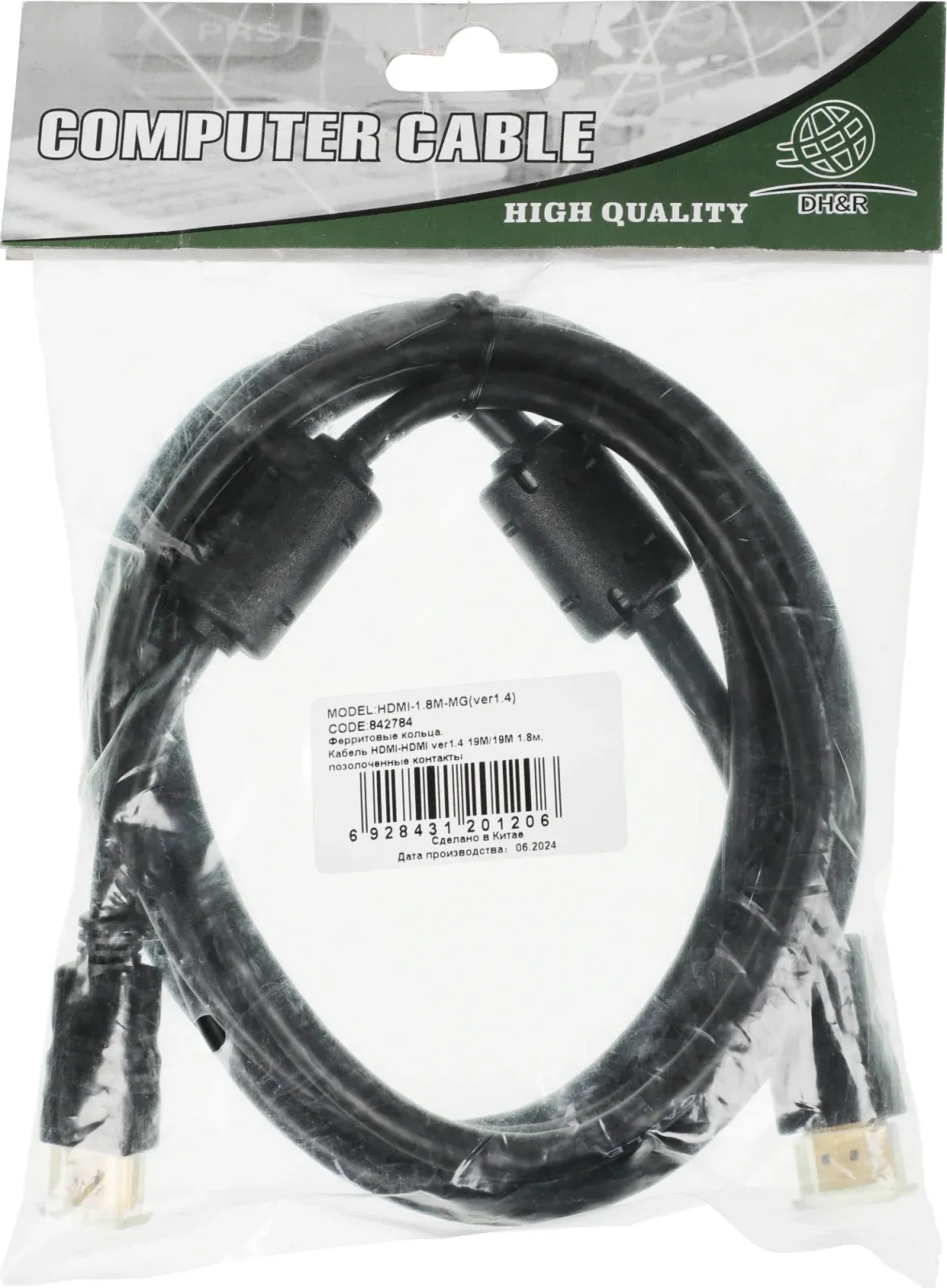 Кабель аудио-видео Ningbo HDMI m/HDMI m 1.8м. феррит.кольца позолоч.конт. черный HDMI-1.8M-MGVER1.4 - фото 5