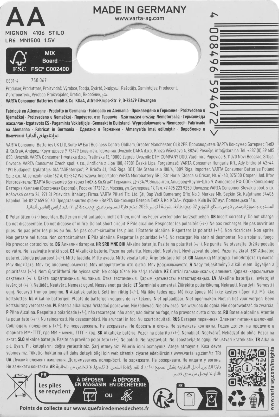Батарея Varta Longlife LR6 Alkaline AA 2шт блистер - фото 2