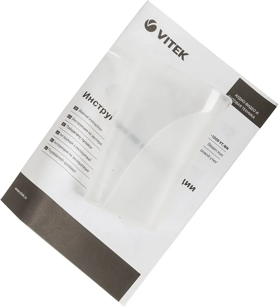 Утюг Vitek 1209-VT-03 2400Вт коричневый/белый - фото 7