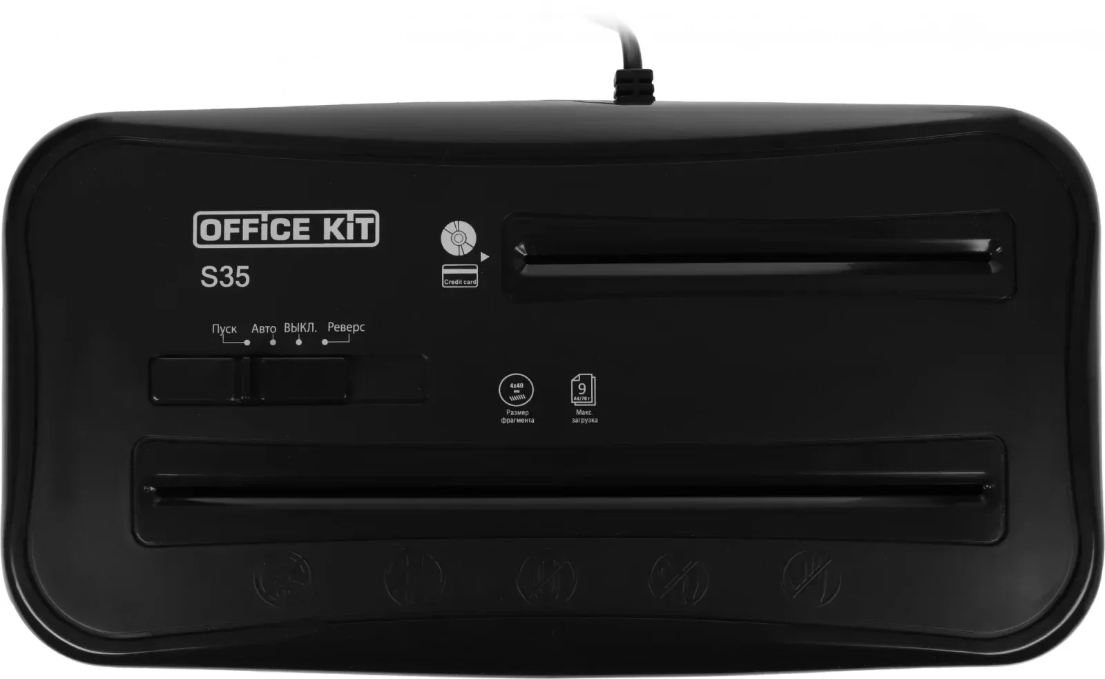 Шредер Office Kit S35 секр.P-4 фрагменты 9лист. 14лтр. пл.карты CD - фото 5