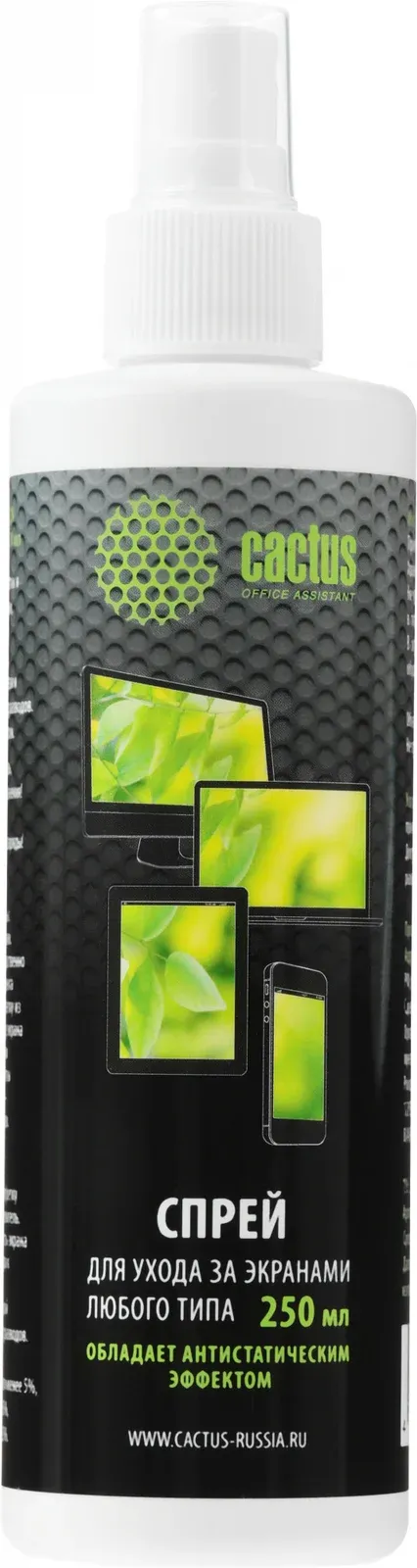 Аксессуары CACTUS CS-S3002 - фото 2