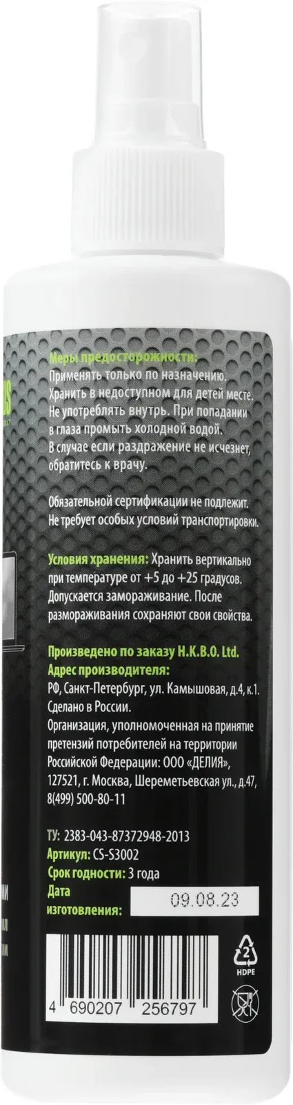 Аксессуары CACTUS CS-S3002 - фото 3
