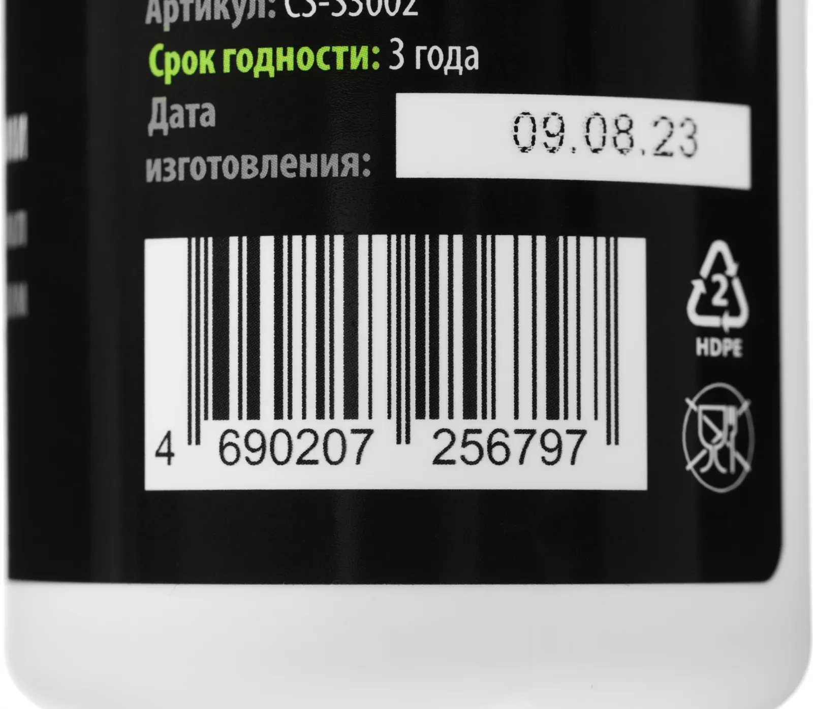 Аксессуары CACTUS CS-S3002 - фото 4