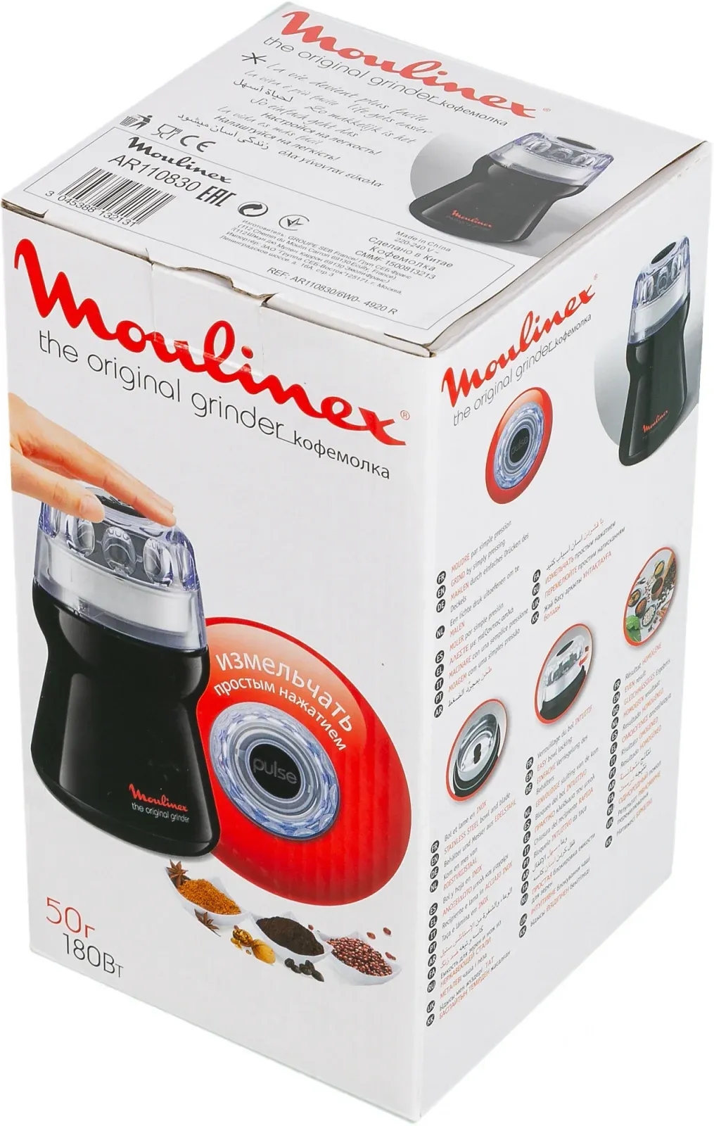 Кофемолка Moulinex AR110830 180Вт сист.помол.:ротац.нож вместим.:50гр черный - фото 6