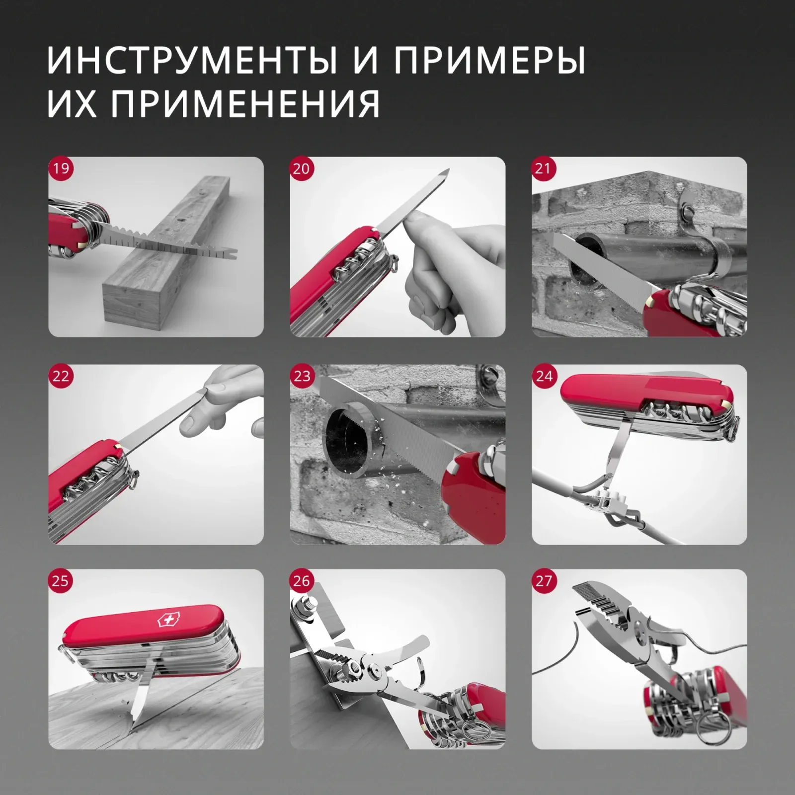 Нож перочинный Victorinox Ranger 57 M Grip 0.9583.MC 130мм 13функц. красный/черный карт.коробка - фото 7