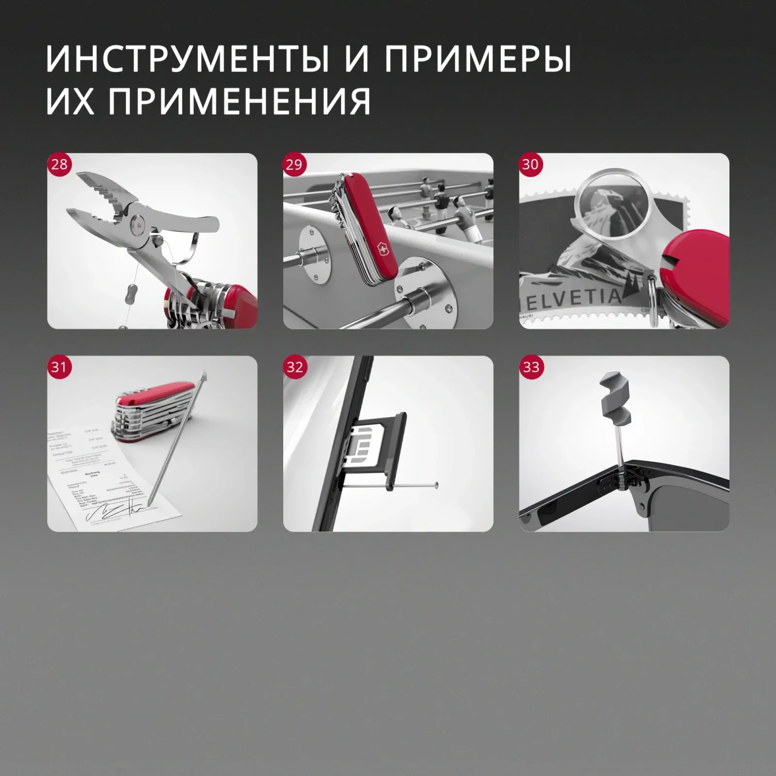 Нож перочинный Victorinox Ranger 57 M Grip 0.9583.MC 130мм 13функц. красный/черный карт.коробка - фото 8