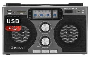 Радиоприемник портативный Сигнал БЗРП РП-306 черный USB SD - фото 6