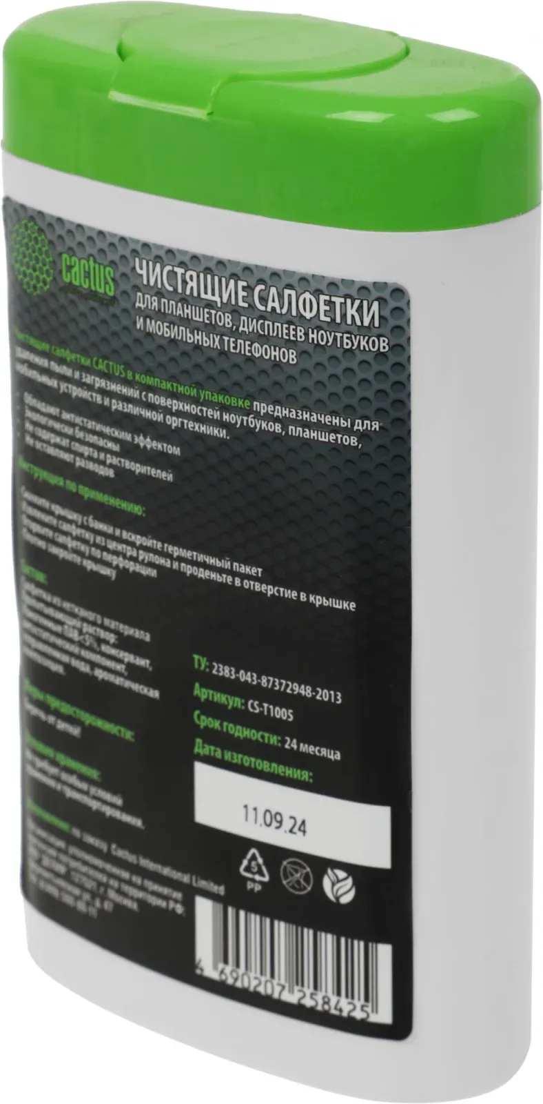 Аксессуары CACTUS CS-T1005 - фото 3