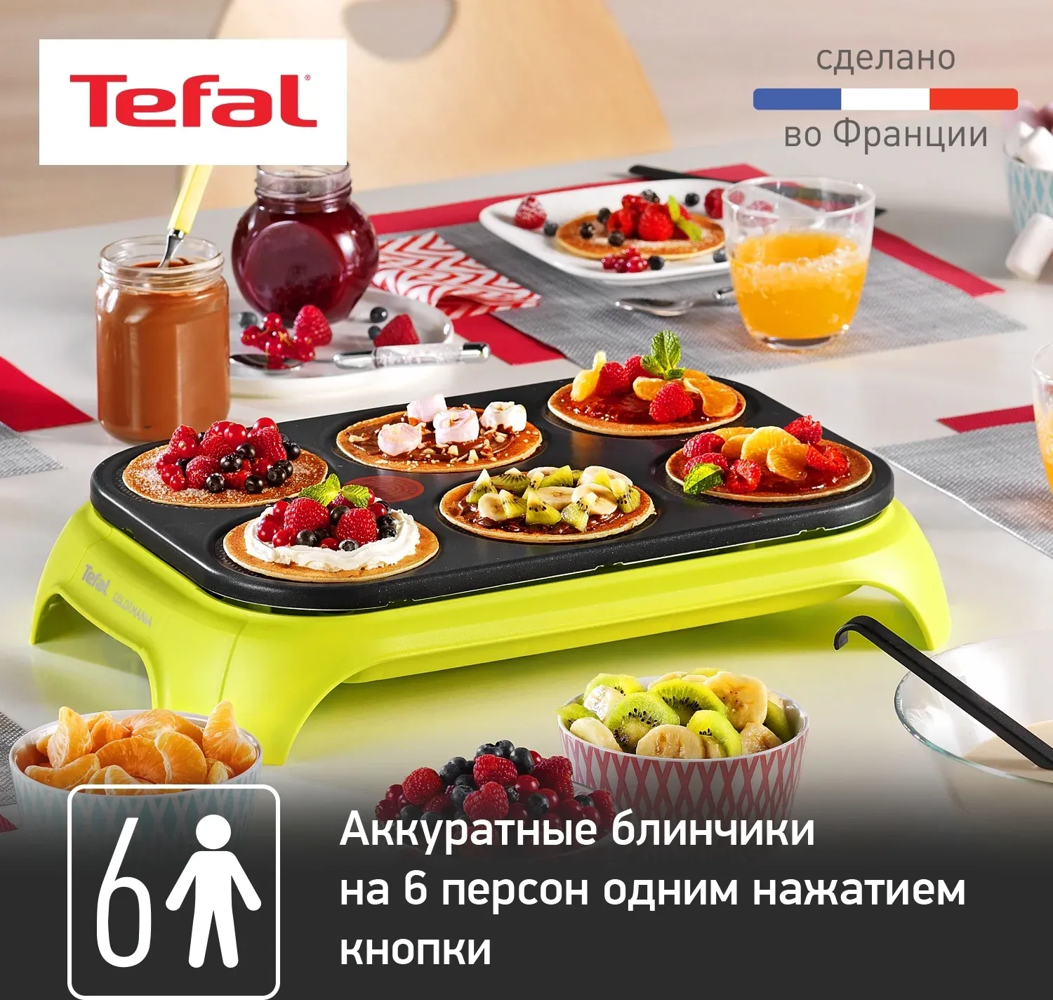 Блинница Tefal PY559312 1000Вт - фото 4