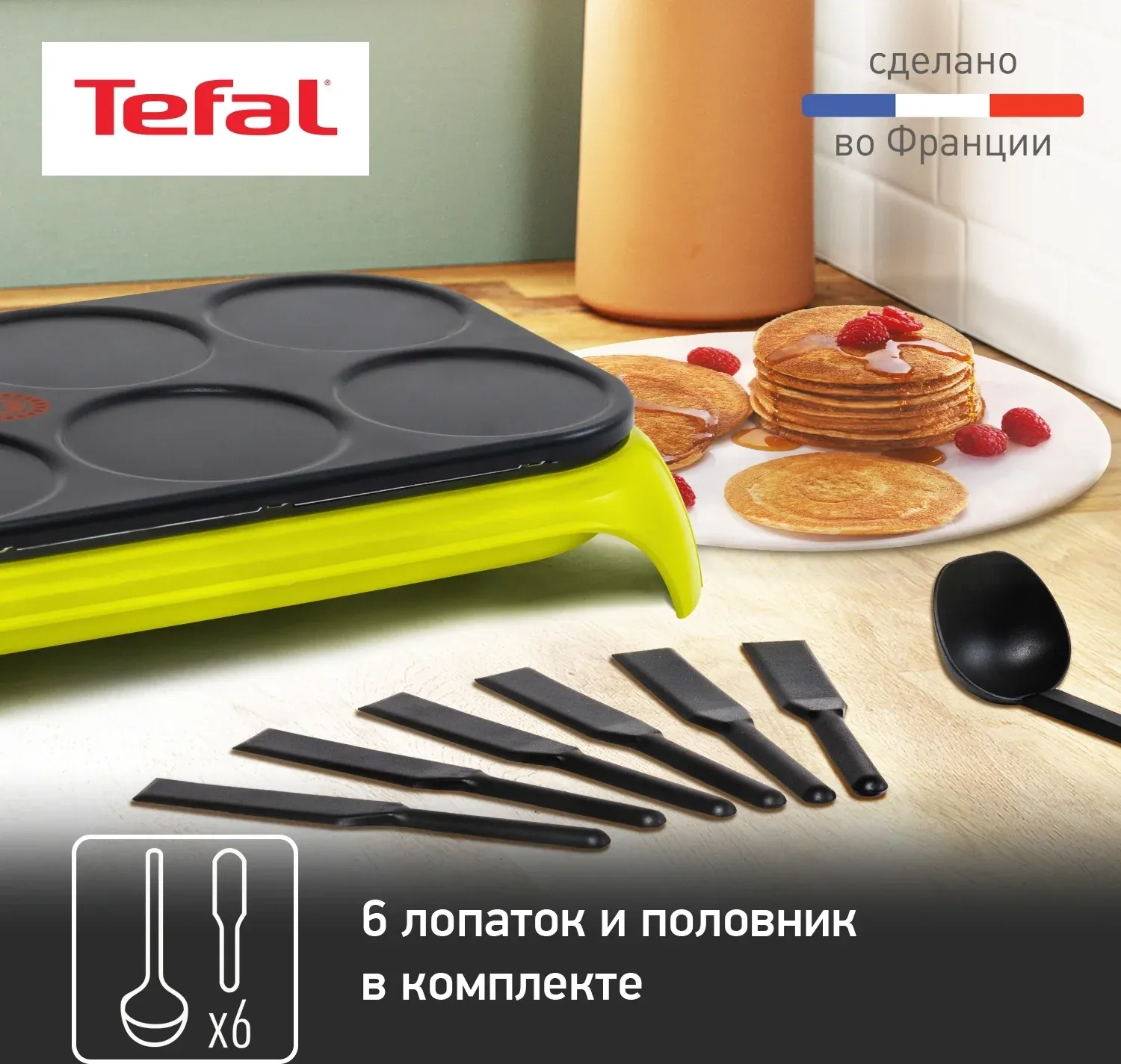 Блинница Tefal PY559312 1000Вт - фото 6