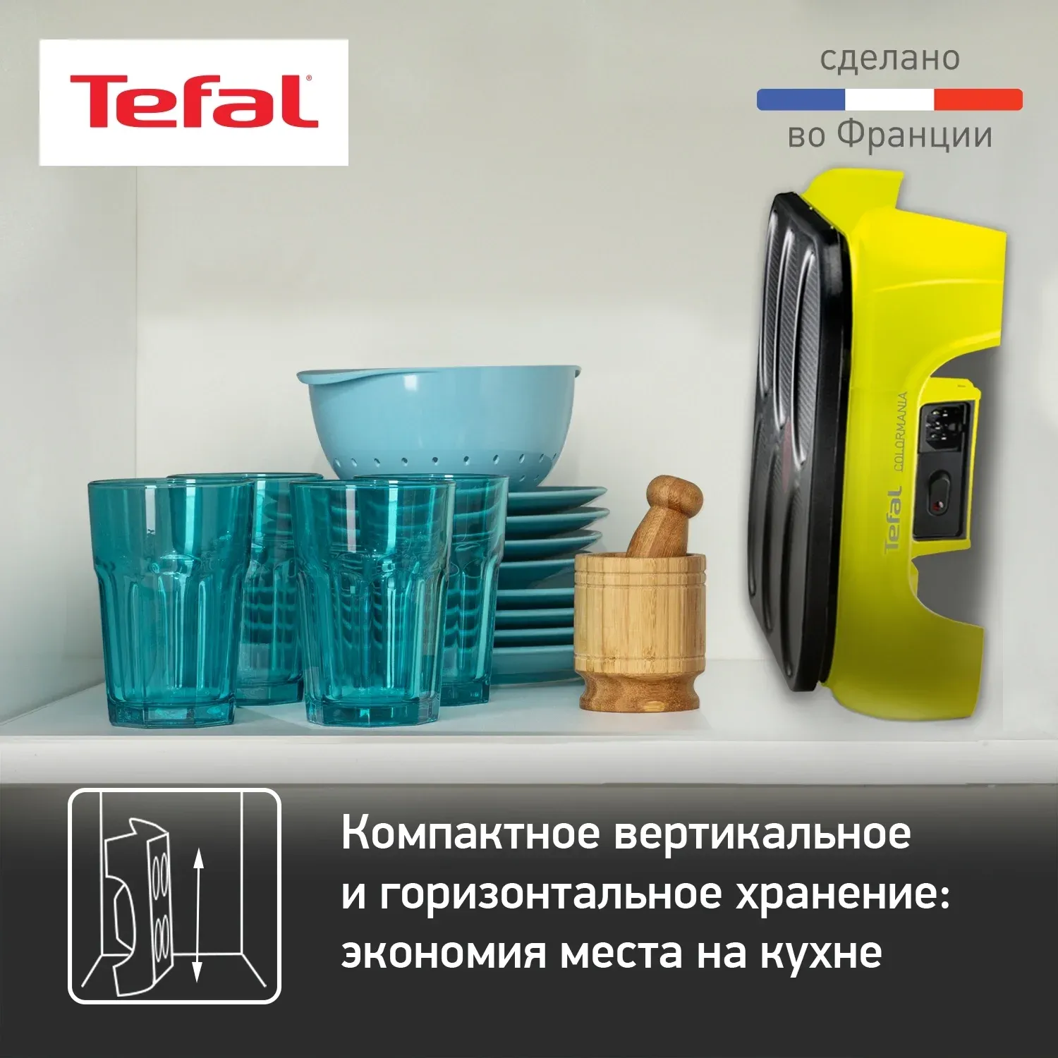 Блинница Tefal PY559312 1000Вт - фото 8