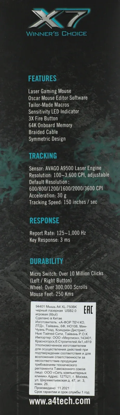 Мыши A4TECH XL-750BK - фото 2