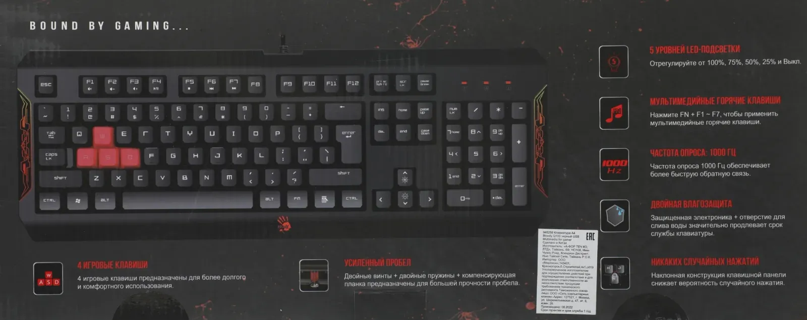 Клавиатура A4Tech Q100 черный USB for gamer LED Q100 USB кабель 1.8м - фото 3