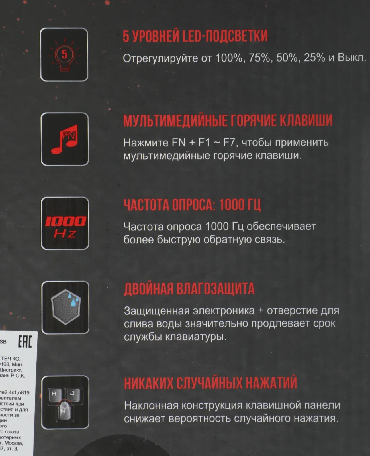 Клавиатура A4Tech Q100 черный USB for gamer LED Q100 USB кабель 1.8м - фото 4