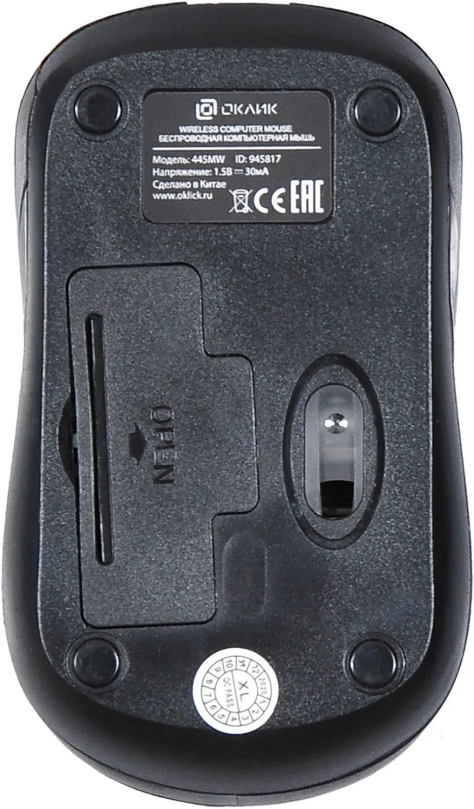 Мышь Оклик 445MW черный оптическая 1600dpi беспров. USB 3but 945817 - фото 2