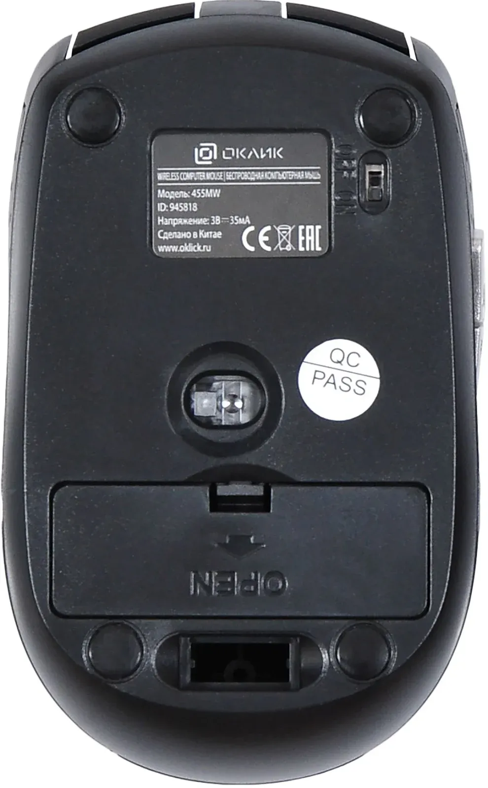 Мыши OKLICK 455MW - фото 2