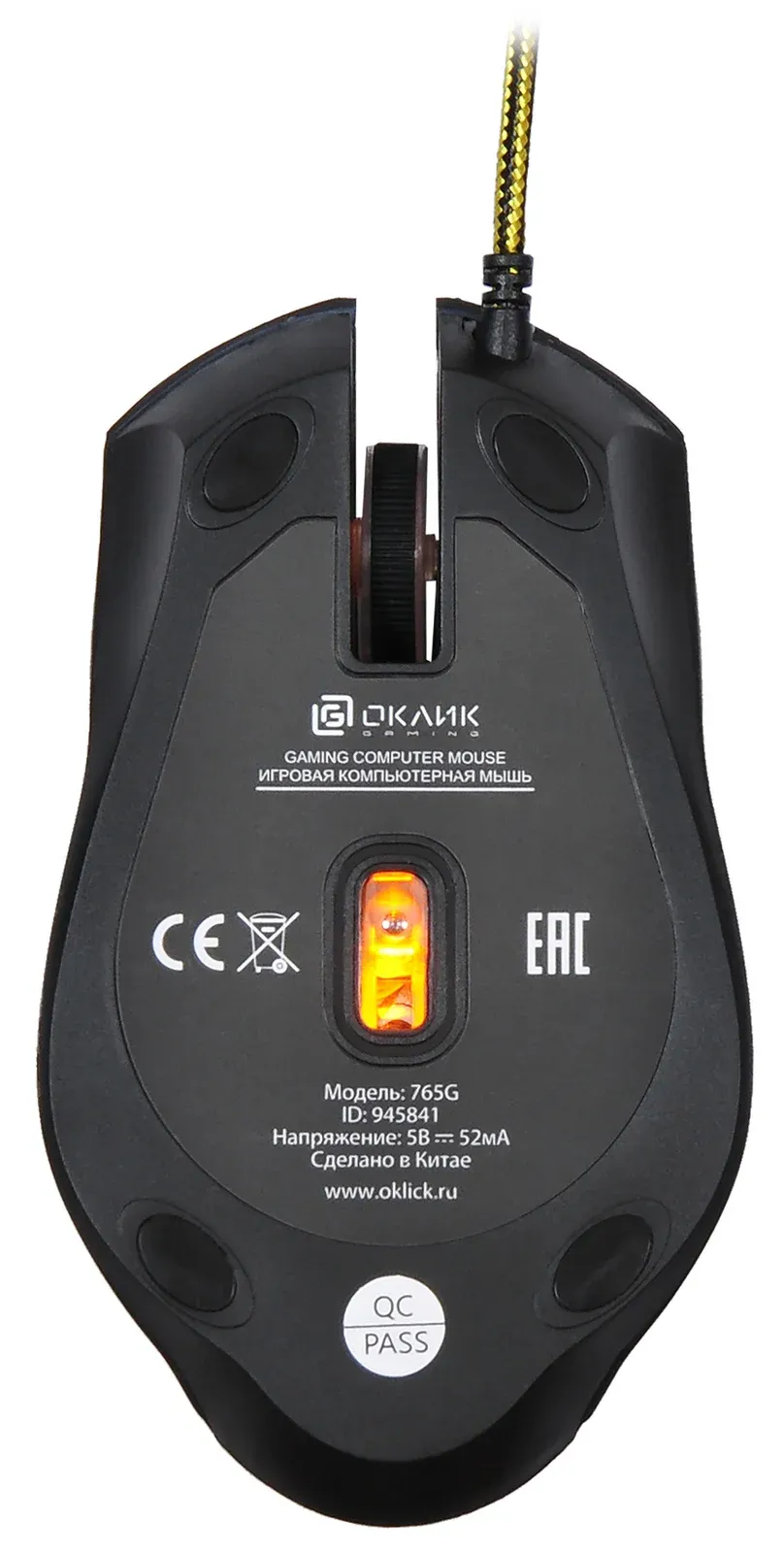 Мышь Оклик 765G SYMBIONT черный оптическая 2400dpi USB 6but 945841 - фото 7