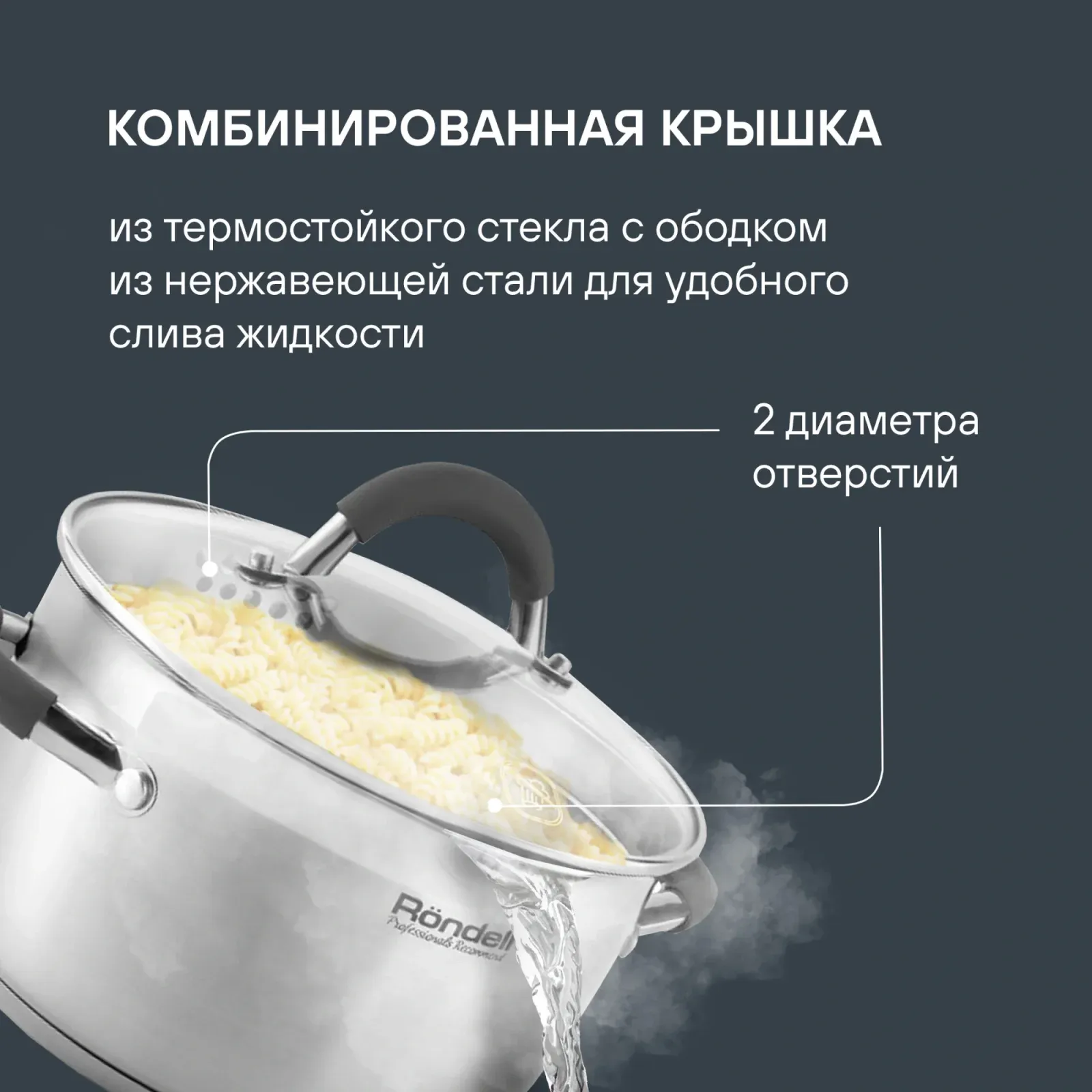 Набор кастрюль Rondell Flamme RDS-340 4 предмета - фото 7