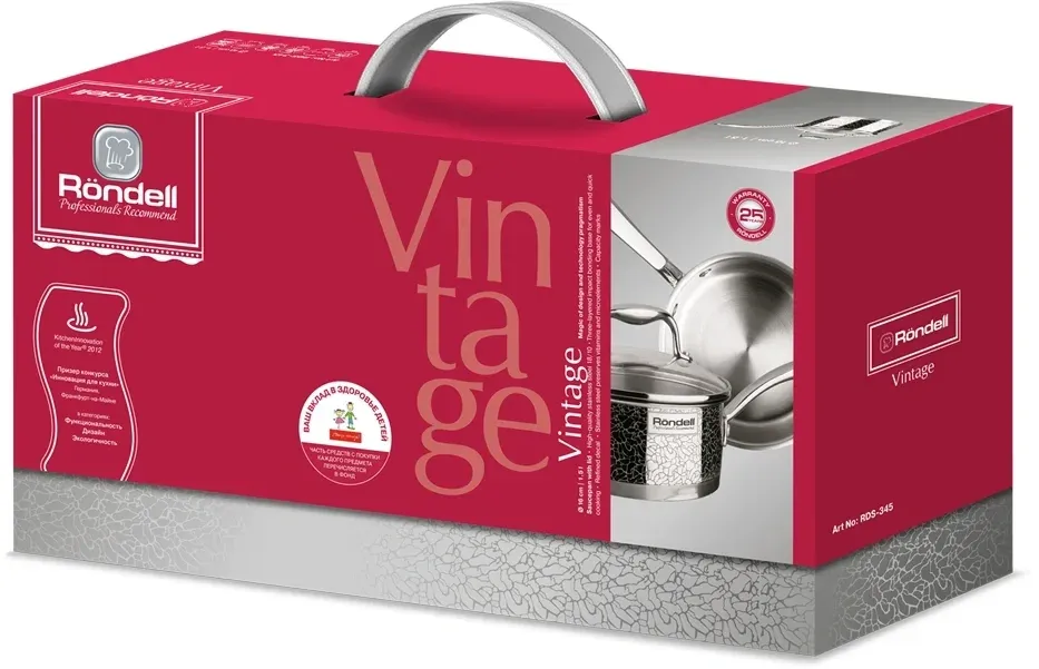 Ковш Rondell Vintage RDS-345 1.5л. d=16см с крышкой стальной, 1.5 л - фото 4
