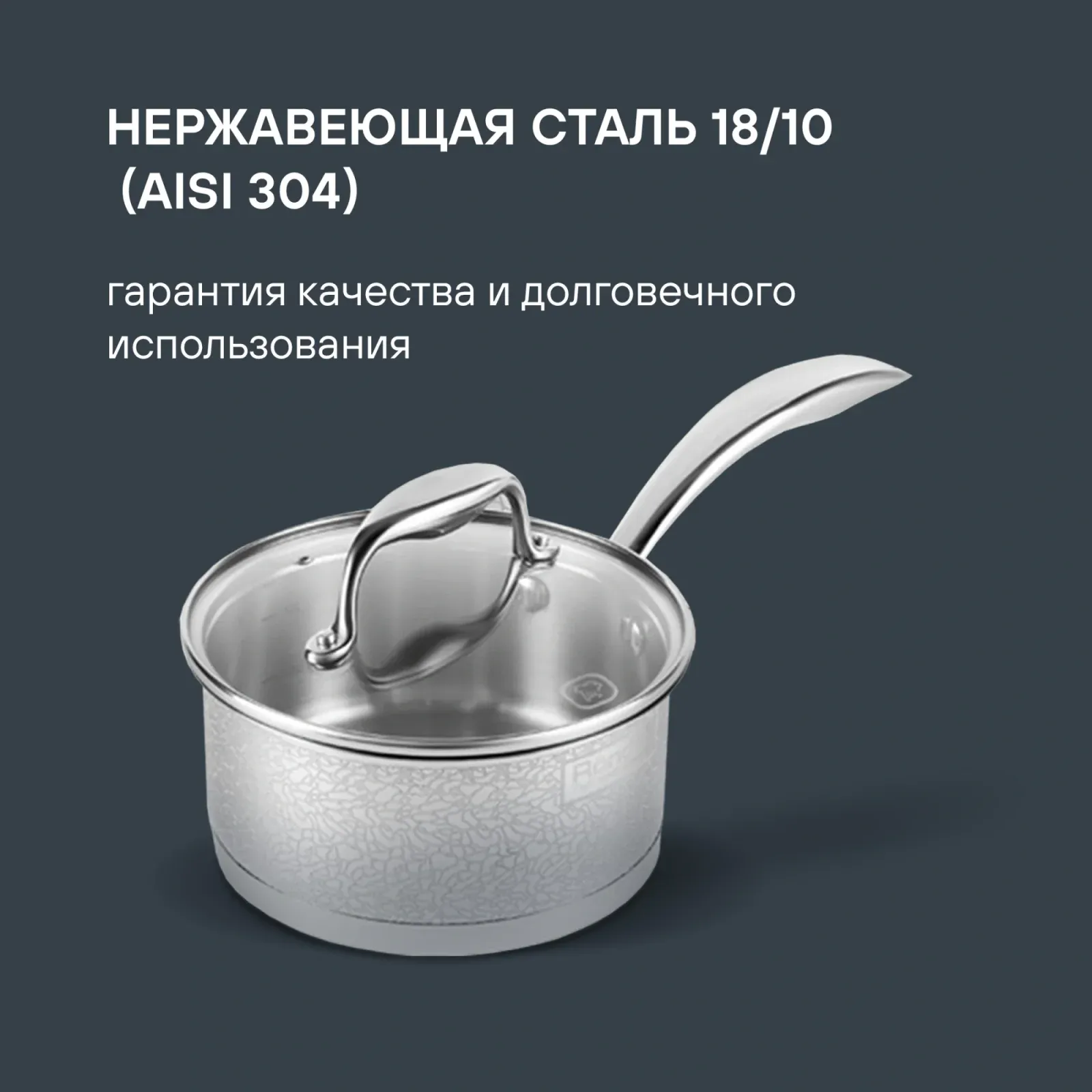 Ковш Rondell Vintage RDS-345 1.5л. d=16см с крышкой стальной, 1.5 л - фото 7