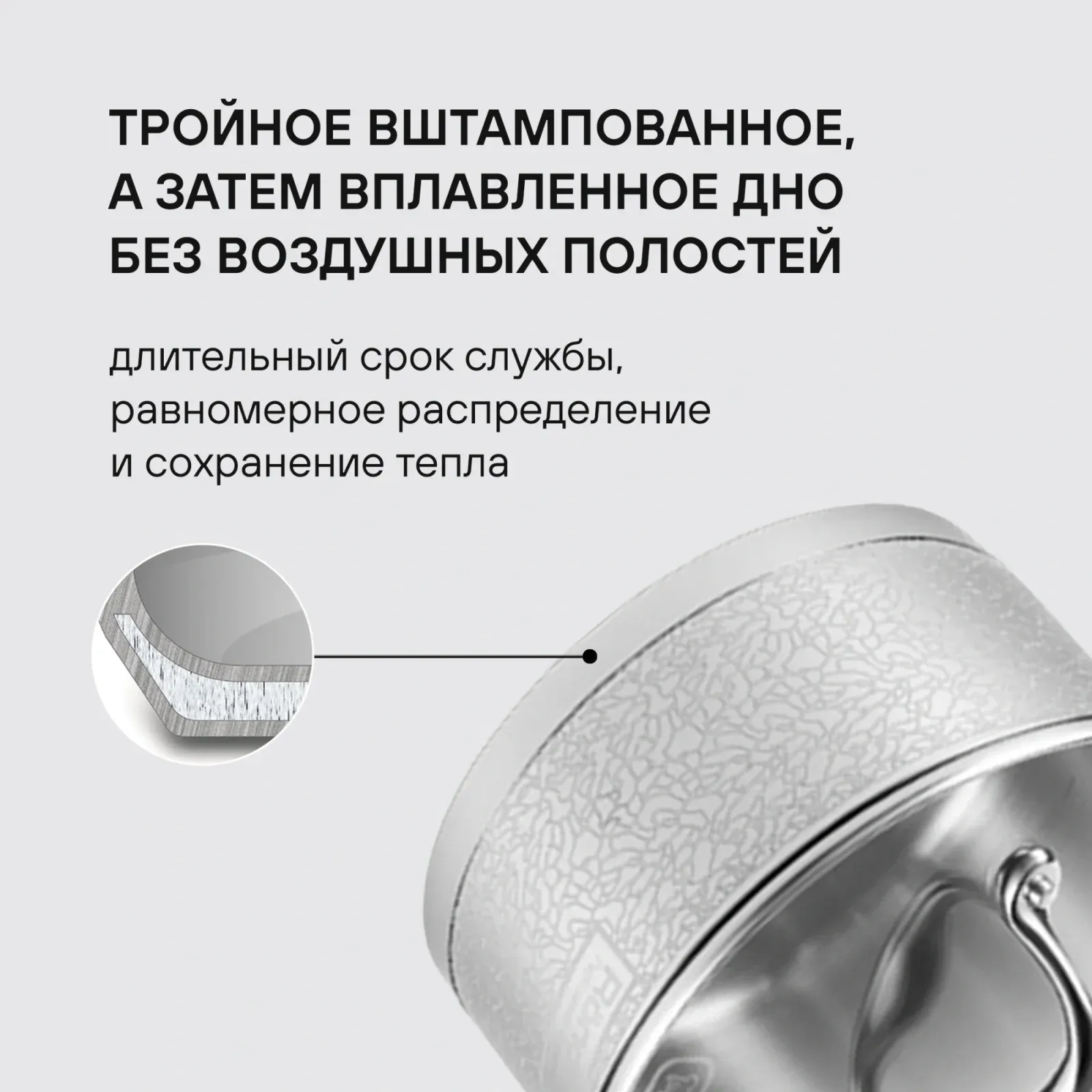 Ковш Rondell Vintage RDS-345 1.5л. d=16см с крышкой стальной, 1.5 л - фото 8