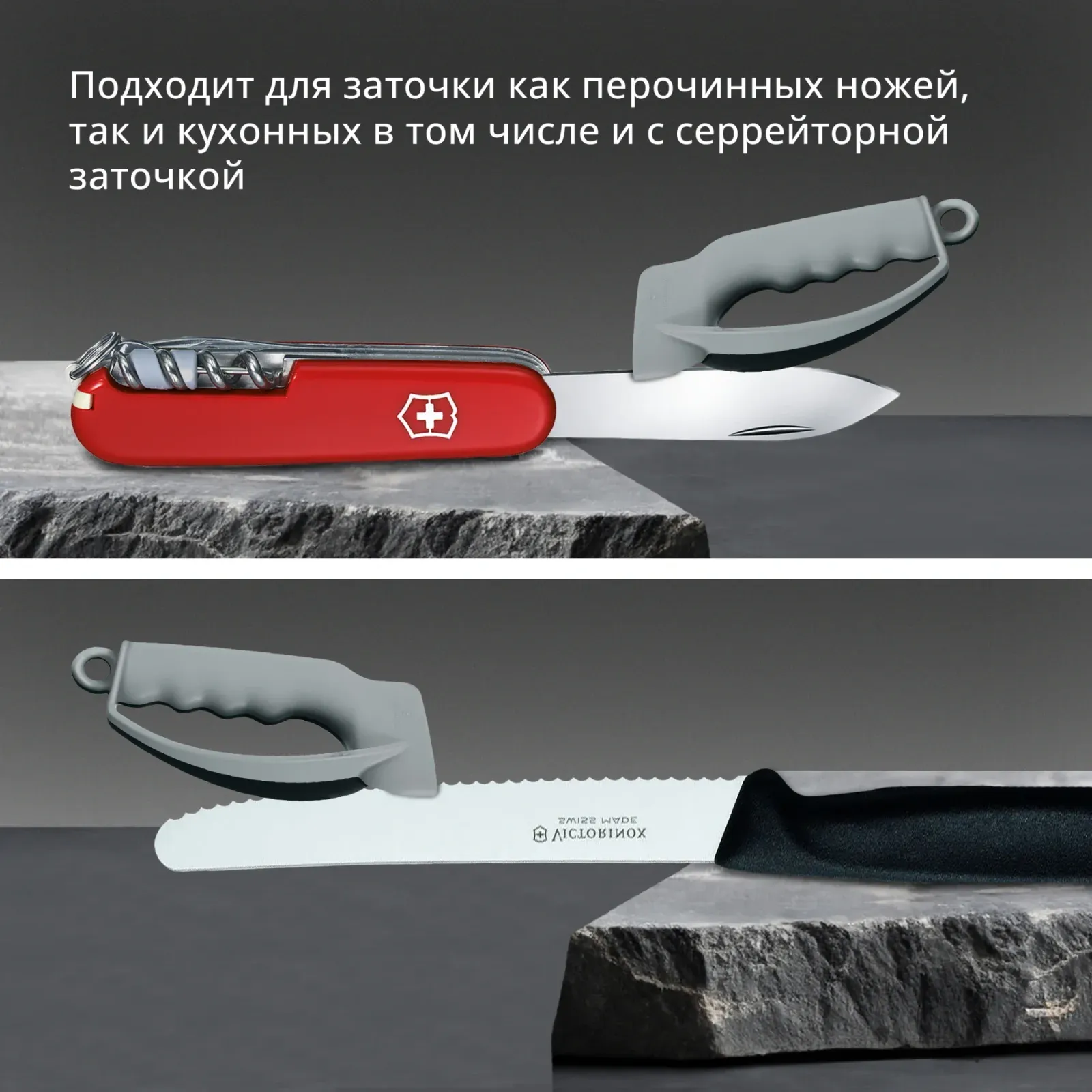 Точилка Victorinox 7.8715 для кухонных ножей серый - фото 5