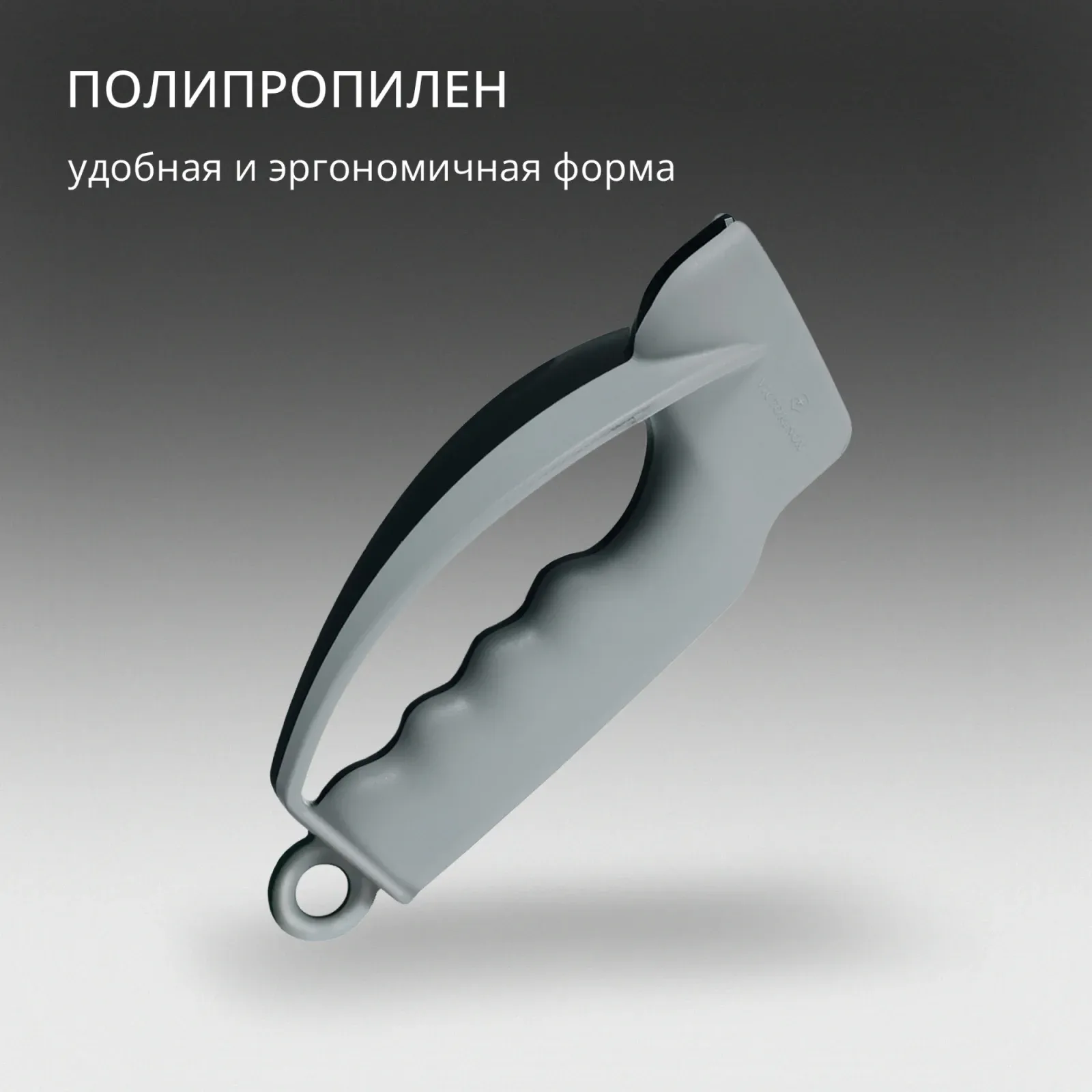 Точилка Victorinox 7.8715 для кухонных ножей серый - фото 6