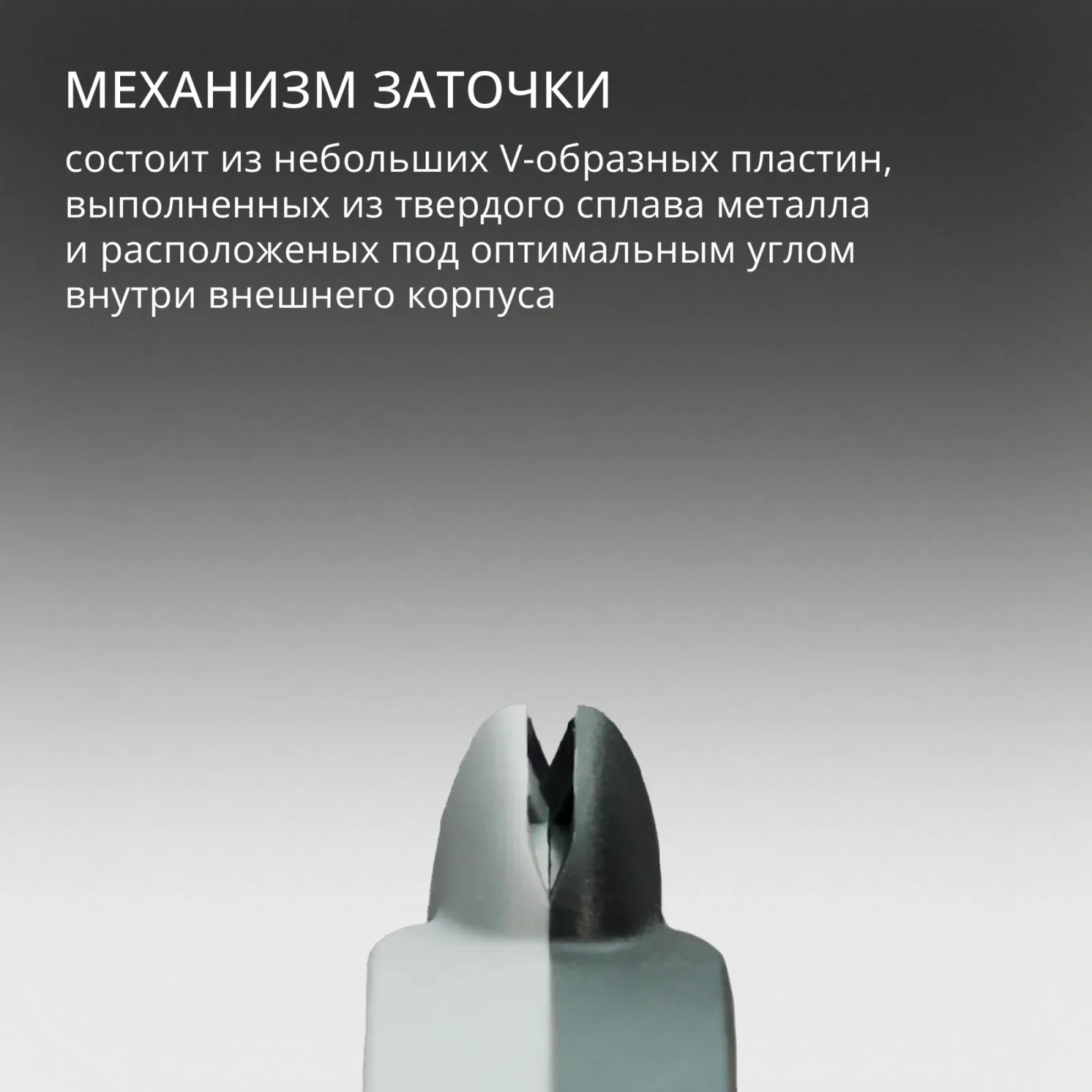 Точилка Victorinox 7.8715 для кухонных ножей серый - фото 8