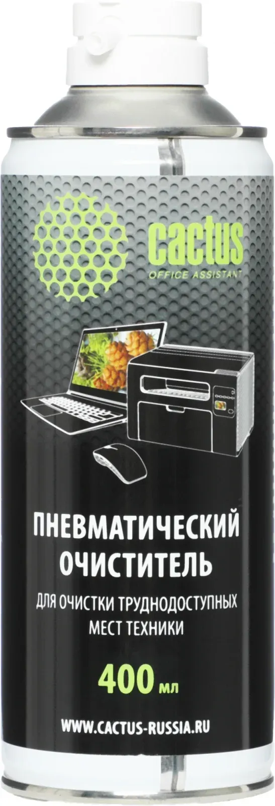 Аксессуары CACTUS CS-Air400 - фото 1