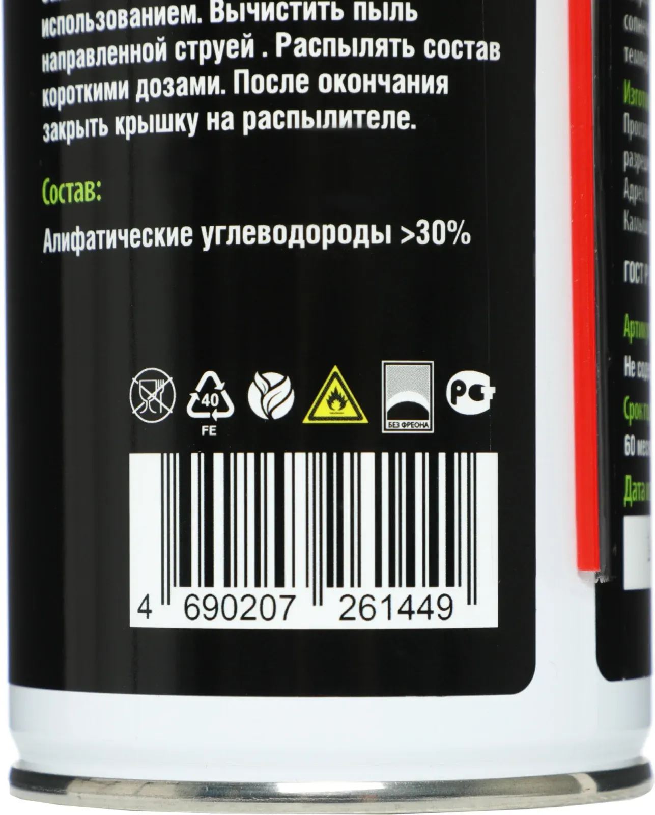 Аксессуары CACTUS CS-Air400 - фото 3