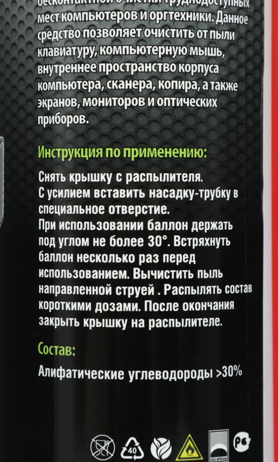 Аксессуары CACTUS CS-Air400 - фото 4