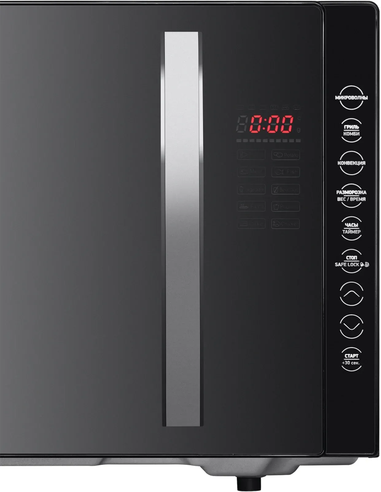 Микроволновая Печь BBK 23MWC-881T/B-M 23л. 800Вт черный, 23 л - фото 8