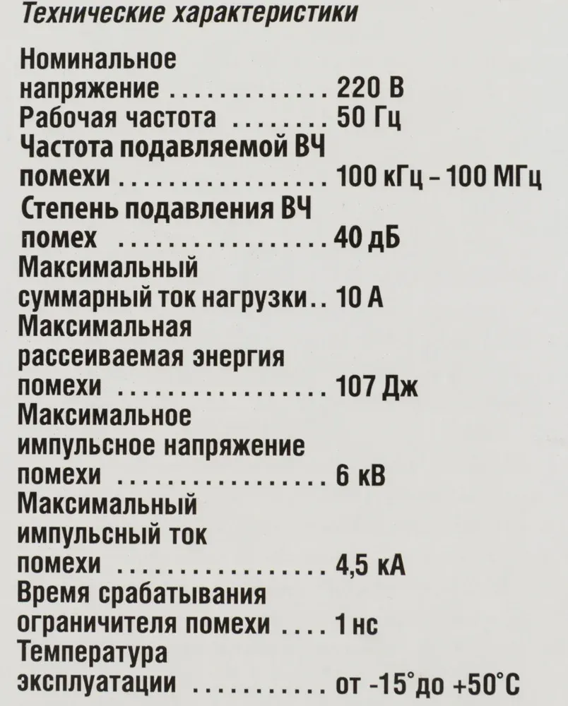 Аксессуары BURO 500SH-3-W белый - фото 3