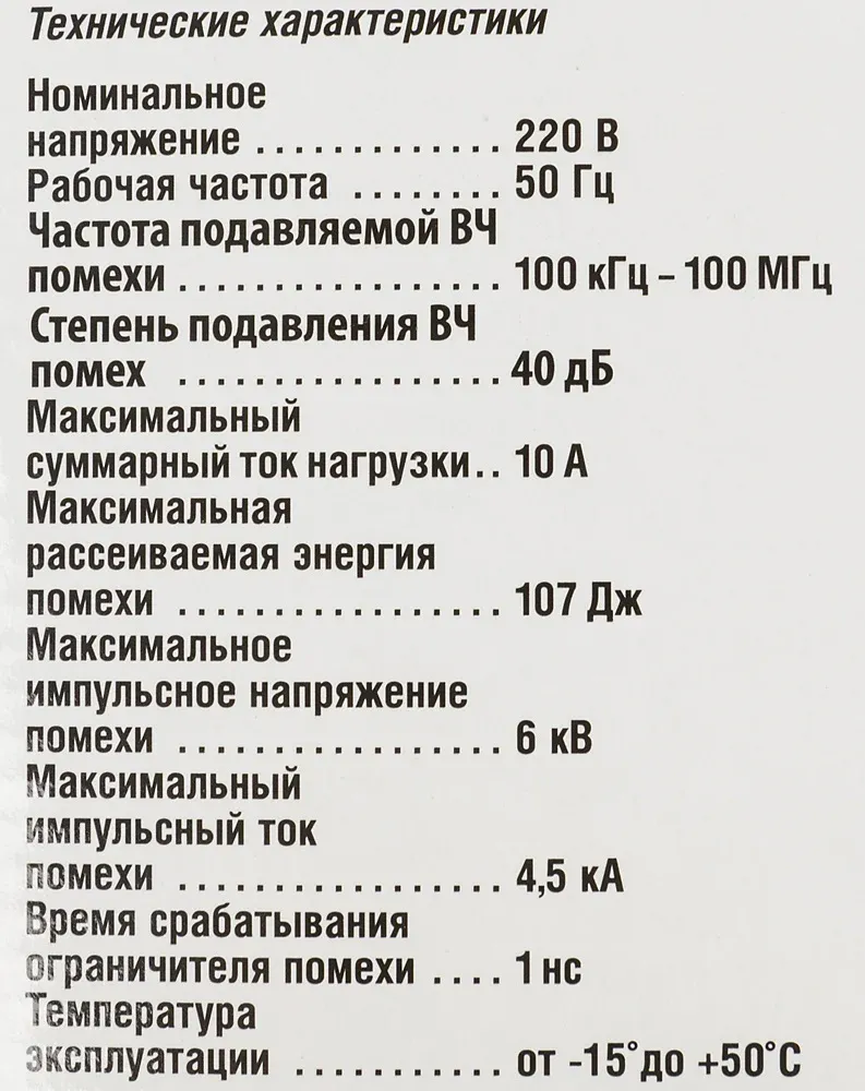 Аксессуары BURO 500SH-5-W белый - фото 3