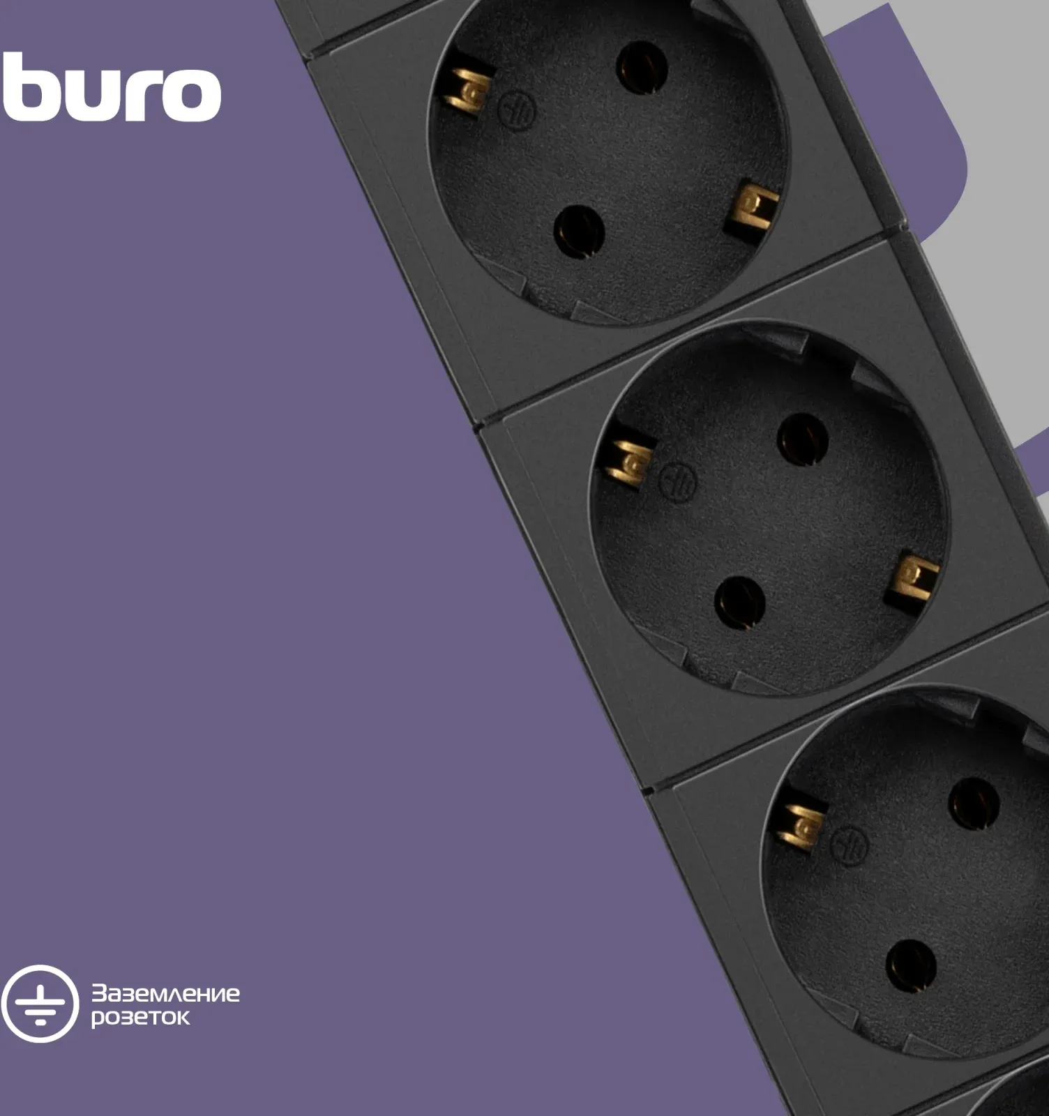 Сетевой фильтр Buro BU-SP1.8_USB_2A-B 1.8м 6 розеток черный коробка - фото 6