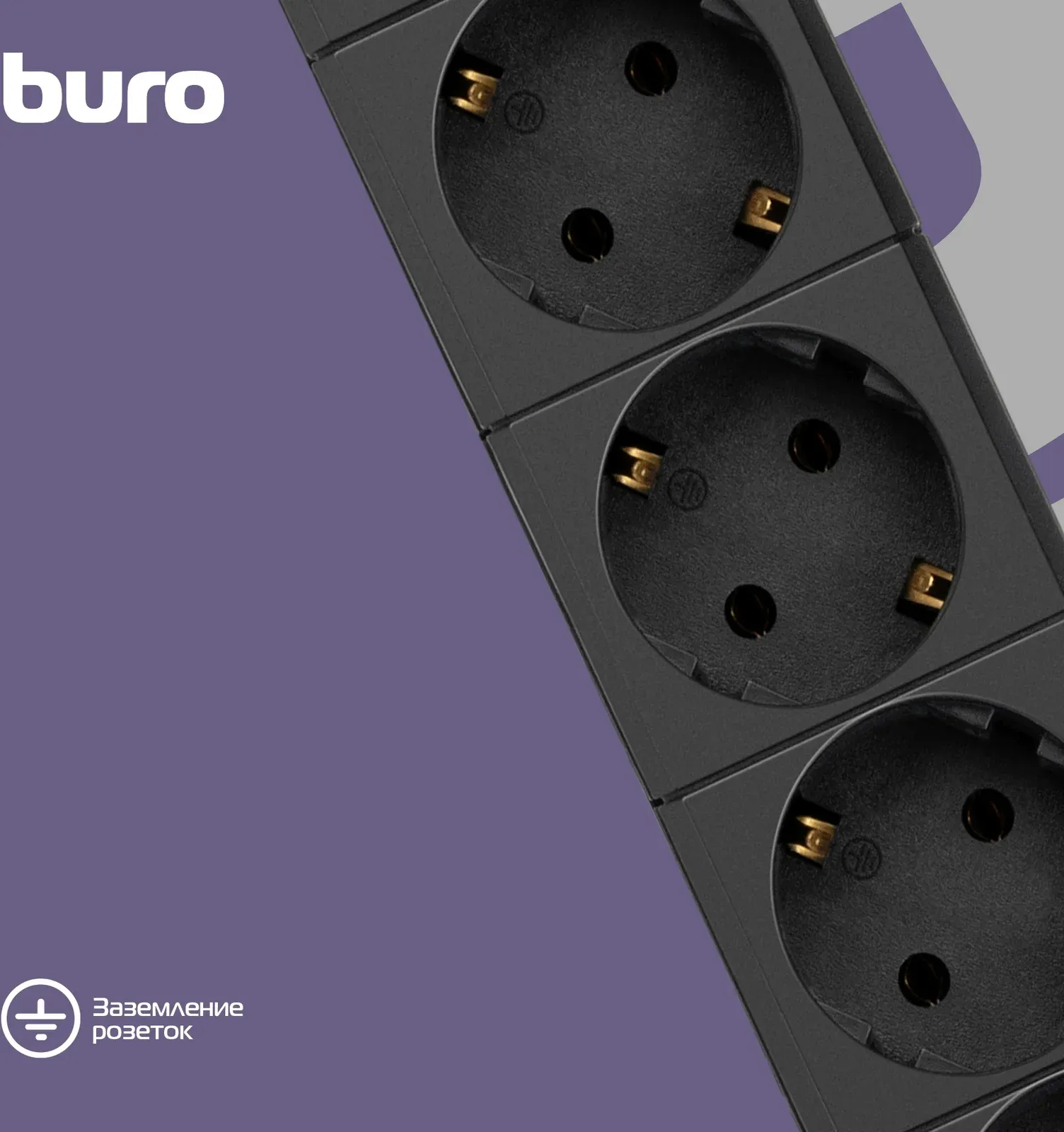 Сетевой фильтр Buro BU-SP3_USB_2A-B 3м 6 розеток черный коробка - фото 7